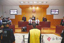 李昌奎接受審訊