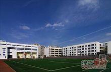 魯能領秀城學校配套