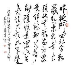 田家元日 田家元日