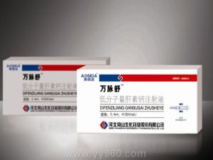 注射用低分子量肝素鈣 注射用低分子量肝素鈣