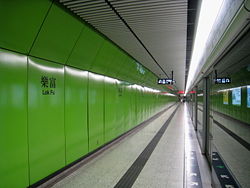 （圖）樂富站1號月台