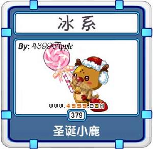 聖誕小鹿[遊戲《泰米時空》中的遊戲角色]