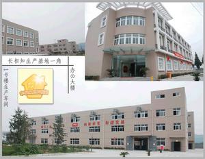 長相知家紡 長相知家紡