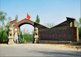 榆林紅石峽生態公園 榆林紅石峽生態公園