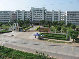 化州市第九中學 化州市第九中學