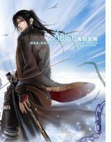 斗破蒼穹之異世蒼穹 斗破蒼穹之異世蒼穹