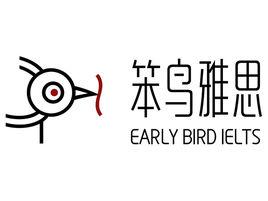 笨鳥盛世(北京)教育科技有限公司 笨鳥盛世(北京)教育科技有限公司