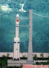 文昌衛星發射中心