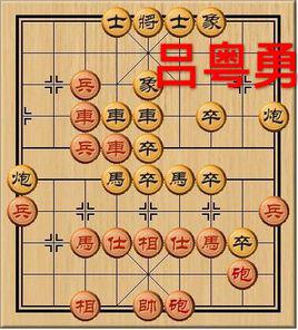 象棋殘局[象棋對弈現象]
