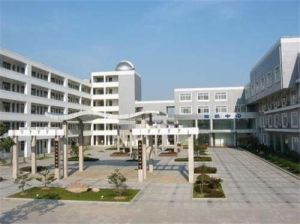 蘇州桃塢中學 蘇州桃塢中學