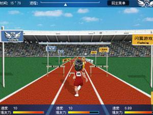 奧運之跨欄 奧運之跨欄