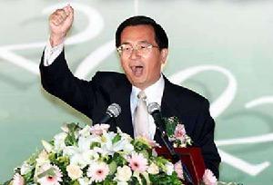 陳水扁在第二十九屆世台會上用台語發表演講