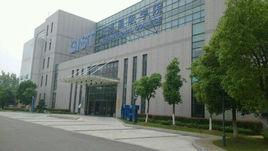 蘇州大學文正學院高博校區 蘇州大學文正學院高博校區