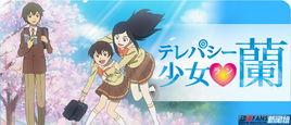 心靈感應少女 心靈感應少女