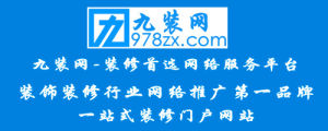 九裝網 九裝網