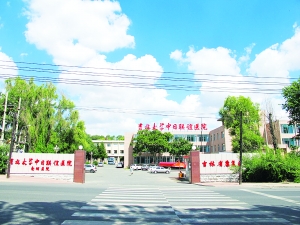 吉林大學中日聯誼醫院南湖院區 吉林大學中日聯誼醫院南湖院區