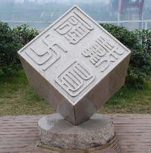 戴圓履方 戴圓履方