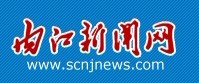 內江新聞網 內江新聞網