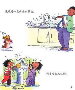 我的環保行動書 我的環保行動書