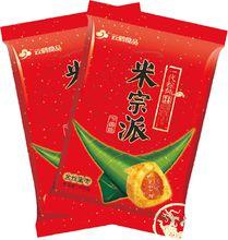 河南雲鶴食品有限公司