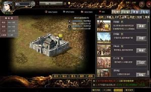 《OFFICE三國》 《OFFICE三國》