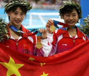 奧運會女子10米跳台