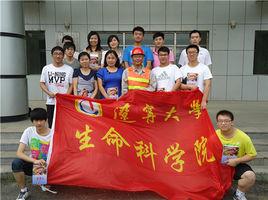 遼寧大學生命科學學院 遼寧大學生命科學學院