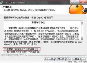 （圖）K8錄音軟體