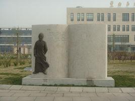 南京十九山雕塑院 南京十九山雕塑院