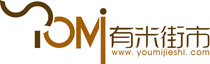 有米街市 有米街市