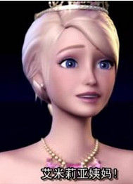 芭比之歌星公主