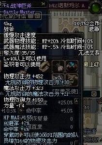戰神巨斧 戰神巨斧