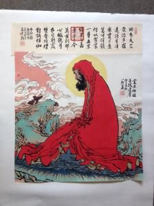 《達摩面壁內外功》 《達摩面壁內外功》