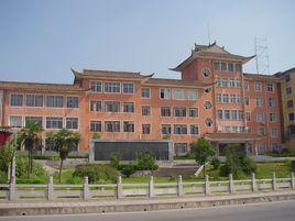 新余市第二中學 新余市第二中學