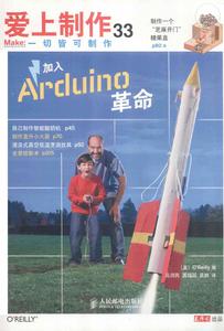 愛上製作33 愛上製作33