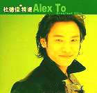 《還是唱下去》 《還是唱下去》