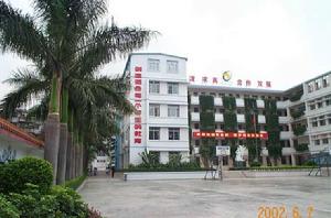 翠竹國小 翠竹國小