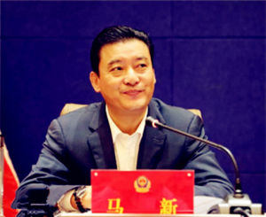 馬新[青海省海西州委常委、政法委書記]