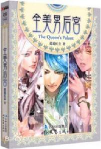 逍遙紅塵 逍遙紅塵