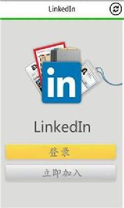 LinkedIn職業領英 LinkedIn職業領英
