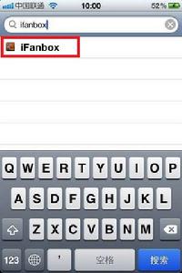 2.在搜尋欄輸入“iFanbox”並“搜尋”