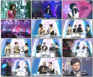 《2007年TVB8金曲榜頒獎典禮》