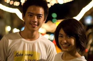 初三大四我愛你