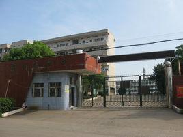 郴州市第四中學 郴州市第四中學