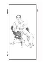 金靜芬[蘇州市刺繡研究所副所長]