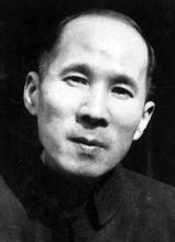 高士其[科學家]