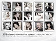 彼得羅夫[化妝品牌]