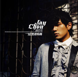 本草綱目[歌曲]