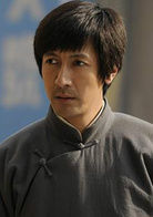 徐天  演員 張魯一