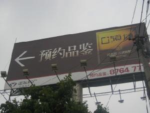 建發領域 建發領域